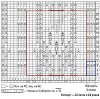 Узоры хитоми шида со схемами. Джемпера от Хитоми Шида схемы. Ажурные узоры из книги Хитоми Шида 260 узоров. Свитер спицами узором из книги Хитоми Шида. Джемпер Хитоми Шида вязание с описанием.