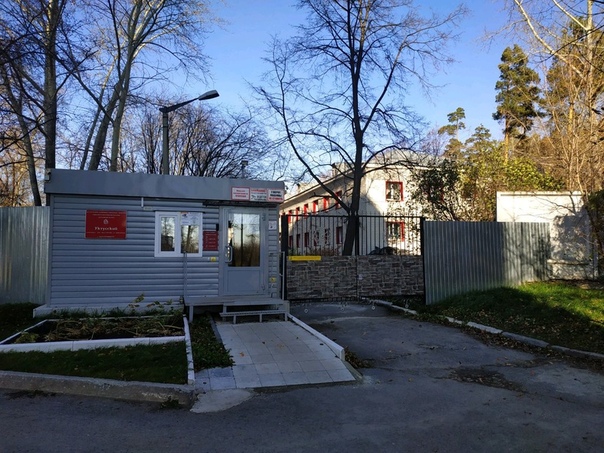 Пациенток «Уктусского пансионата» насильно отправляли на стерилизацию Руководство заставляло женщин пройти эту процедуру, потому что в пансионате нельзя было держать детей. По словам женщин, их
