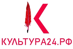 культура 24 официальный сайт. баннер культура 24. сайт культура 24. рф красноярск. баннер культура 24.