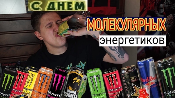 С днем хрустящего бетона