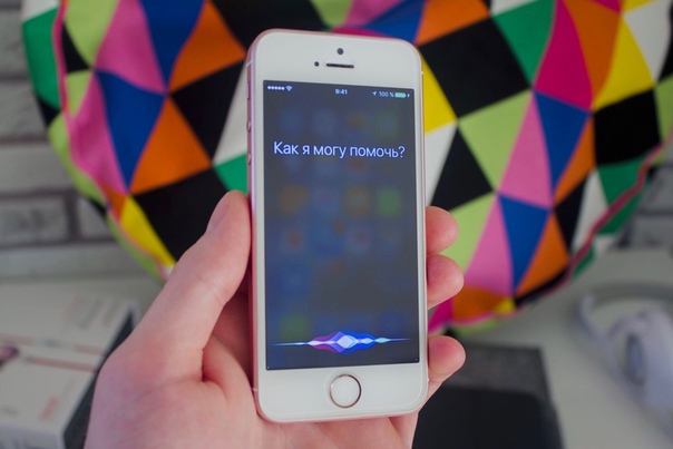 Hey siri. Apple siri голосовой помощник. В каком приложении сири. Сири айфон. Сири айфон.