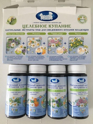 Травы для купания младенцев. Травы для купания детей. Ванны с седативными травами для детей. Наша мама для купания. В каких травах купать.