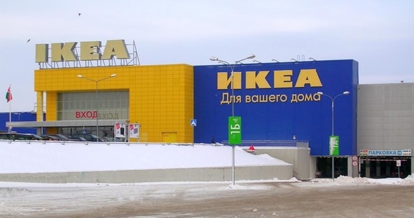 Икеа казань фото. Икеа казань. Икеа снятие вывески. Икеа казань. Икеа казань.