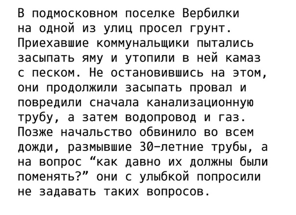 Жители Талдомского района Подмосковья бьют тревогу в связи с загрязнением реки Дубна, впадающей в Волгу В Минэкологии сообщили, что это произошло Из-за аварийного прорыва канализации жители