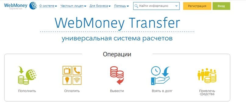 Альтернатива ePayments: обзор платежек, изображение №8