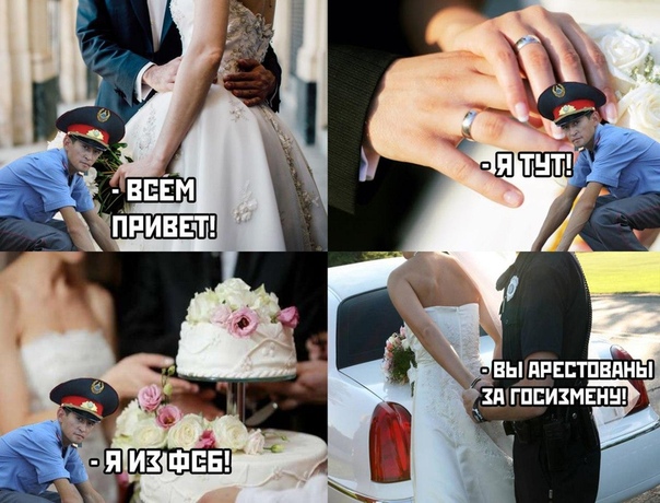 Мем фсбшники