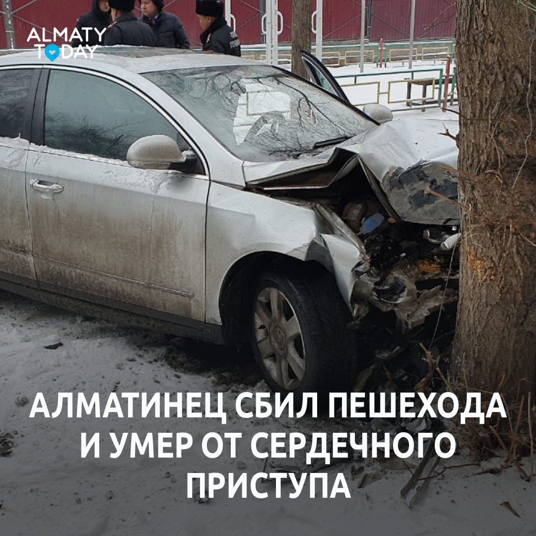 Авария произошла днем 14 января во дворе домов, расположенны