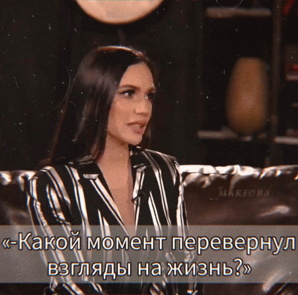 Глупый мужчина будет думать, что женщина его контролирует;
у