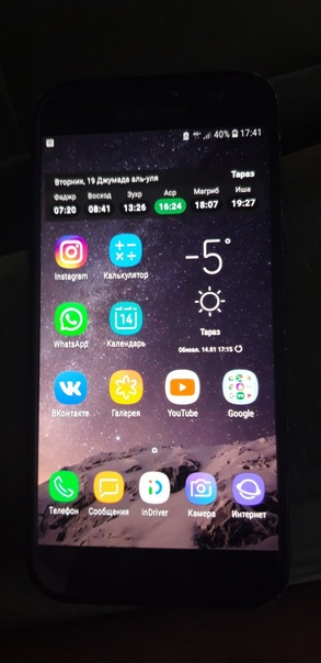 Samsung Galaxy A3