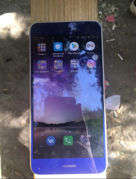 Huawei P8 Lite 2017