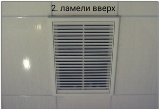 00032, решетка вентиляционная ppg-2500. Вентиляционная решетка в ванную. Решетка для вентиляции на кухне. Как правильно ставится вентиляционная решетка. Как правильно установить вентиляционную решетку.