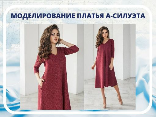 Типы Рукавов Для Платья С Названиями фото 19