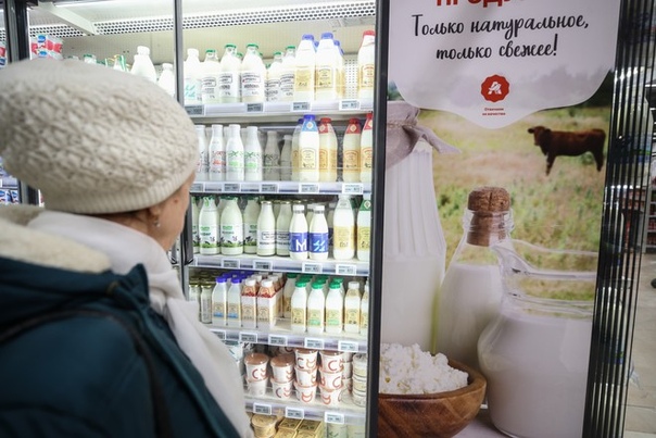 Повышение цен на молочную продукцию. Прилавок с молочными продуктами. Фирмы молока в россии. Повышение цен на молочную продукцию. Производители молочной продукции.