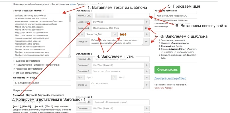 Настройка Google Ads. Выгрузка поисковых рекламных кампаний (Часть 4), изображение №1 Настройка Google Ads. Выгрузка поисковых рекламных кампаний (Часть 4), изображение №1