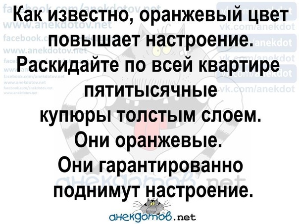 Еврейские анекдоты черный юмор. Воскрес сталин в нашу эпоху приходит на заседание. Анекдот про цвет. Анекдот мои глазки. Прикольные высказывания про цветы.